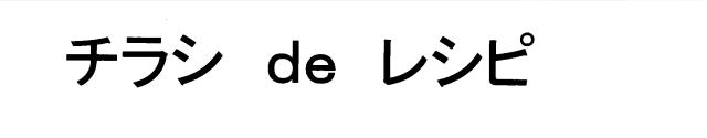 商標登録5476974