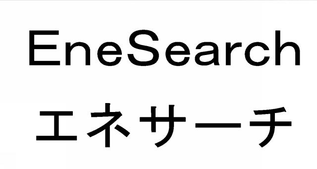 商標登録5745691