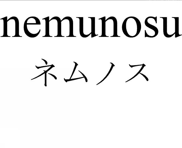 商標登録5924724