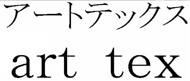 商標登録6614688