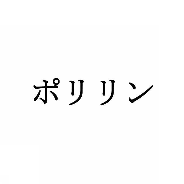 商標登録5832711