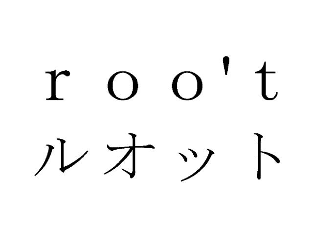 商標登録5924737