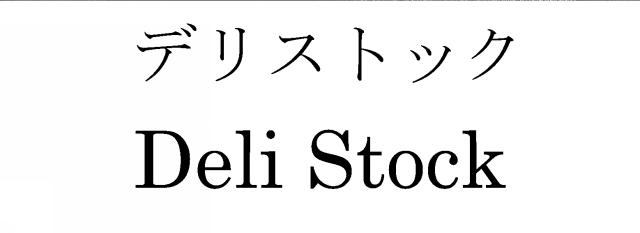 商標登録6668735