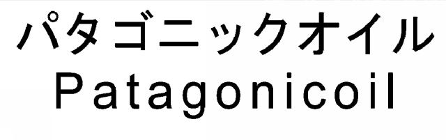 商標登録5635202