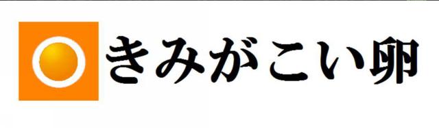 商標登録5924759