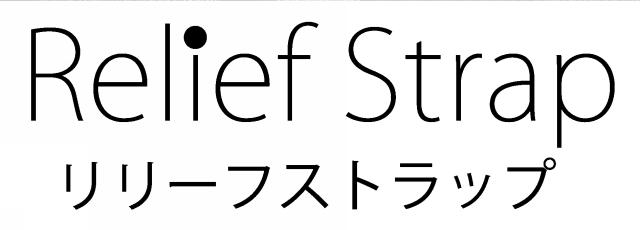 商標登録6014283