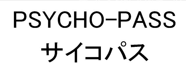 商標登録5745742