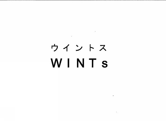 商標登録6455649