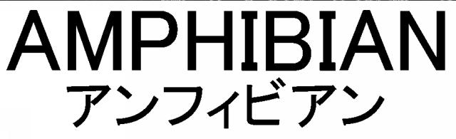 商標登録5304613