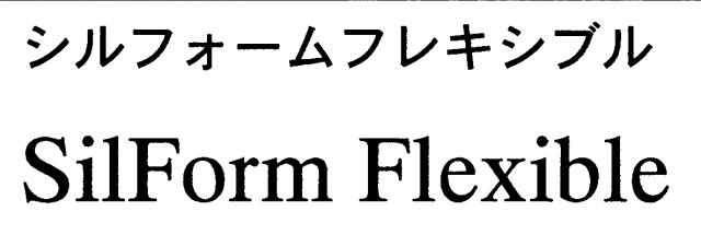 商標登録5477021