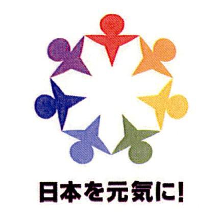 商標登録5477024