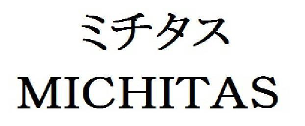 商標登録6455711