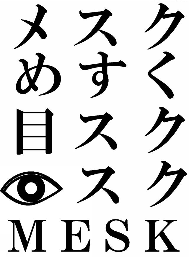 商標登録6615095