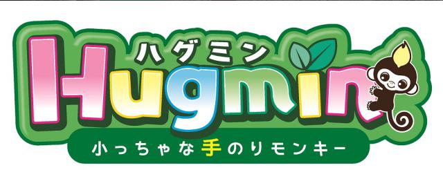 商標登録6014310
