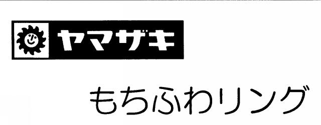 商標登録5832775