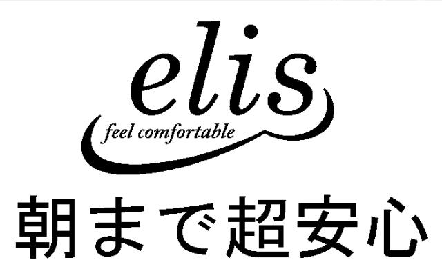商標登録5477067