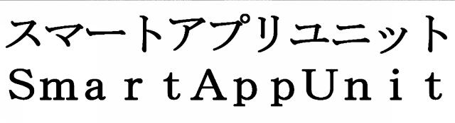 商標登録5541297