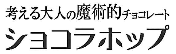 商標登録6615247