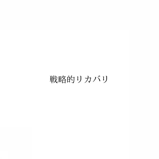 商標登録6668782