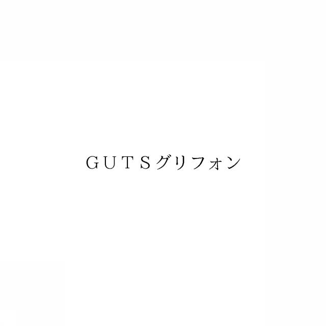 商標登録6615274