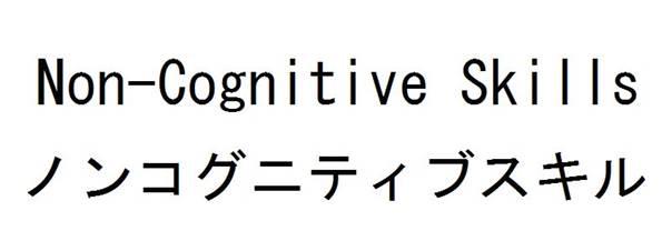 商標登録6456074