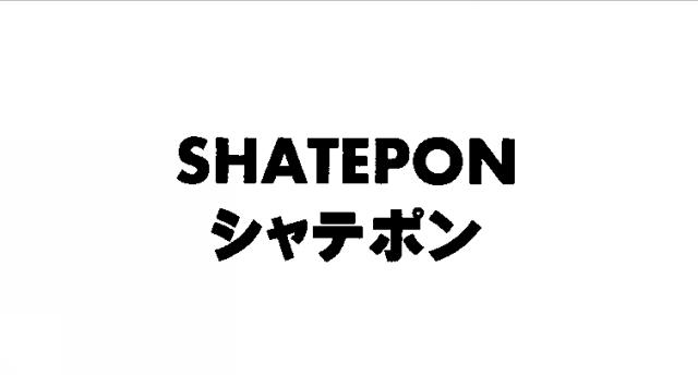 商標登録5903185