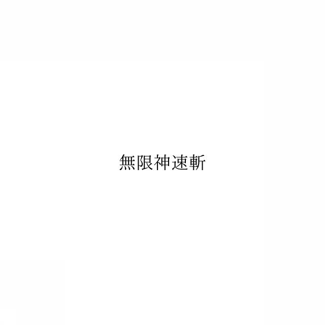 商標登録6456133