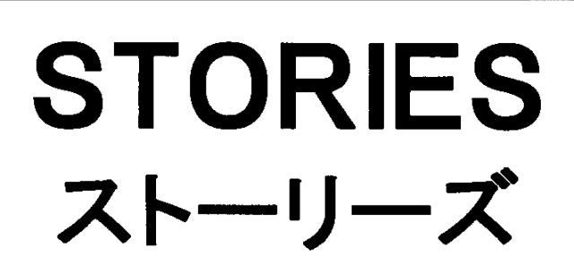 商標登録5477122