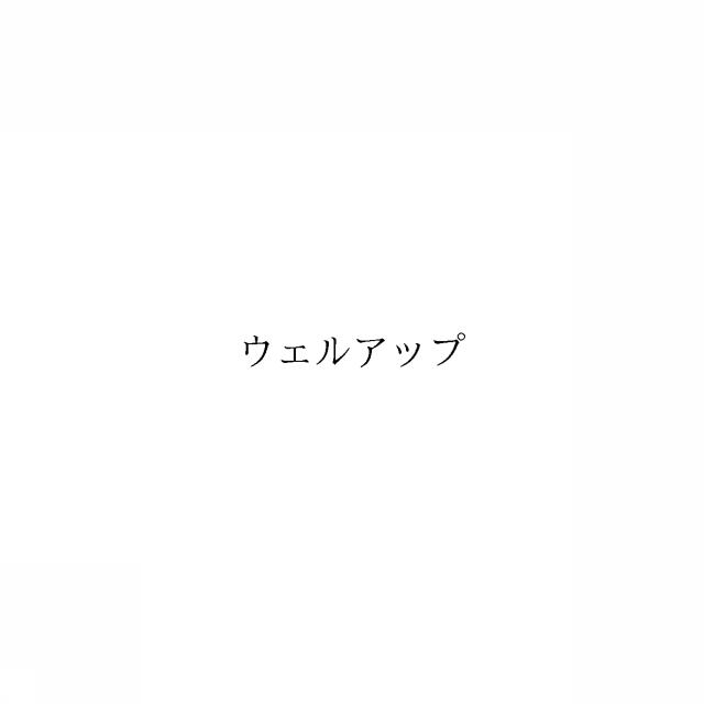 商標登録6615398