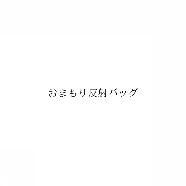 商標登録6456209