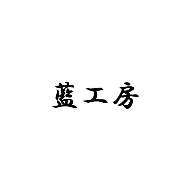 商標登録5563090