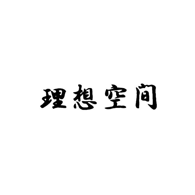 商標登録5563091