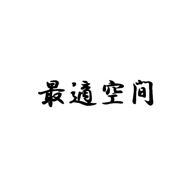 商標登録5563092