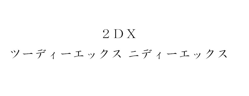 商標登録6615451