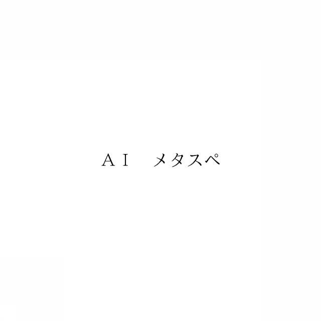 商標登録6615455