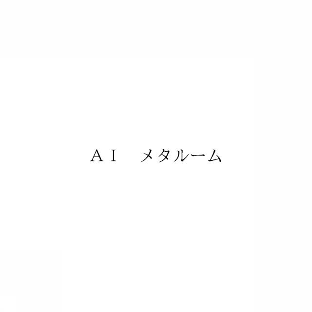 商標登録6615456