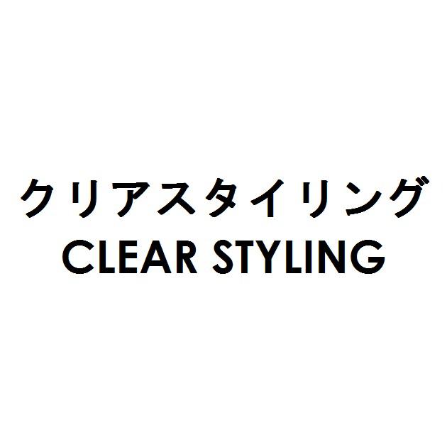 商標登録5832841