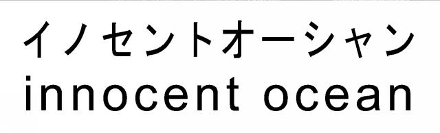 商標登録6116907