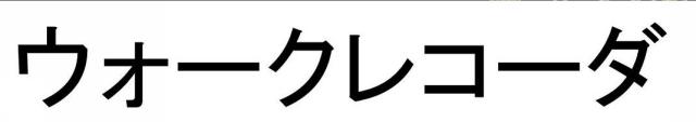 商標登録5924883