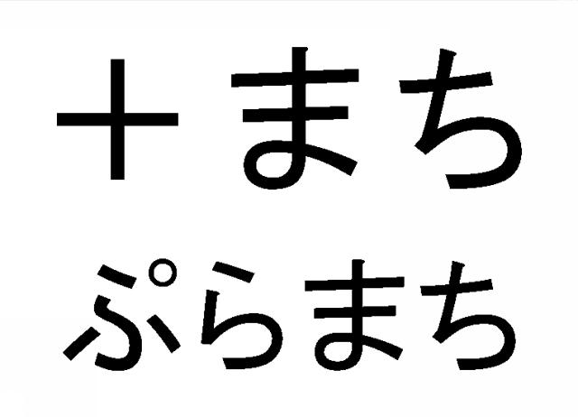 商標登録6456315