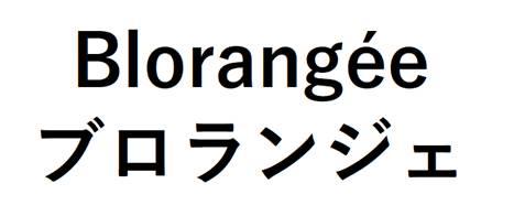 商標登録6456319