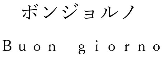 商標登録6668812