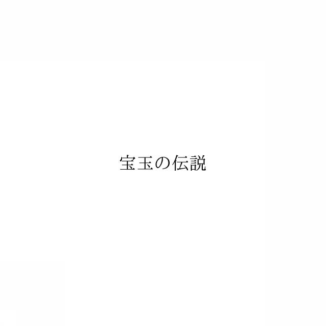 株式会社コナミデジタルエンタテインメントの商標一覧