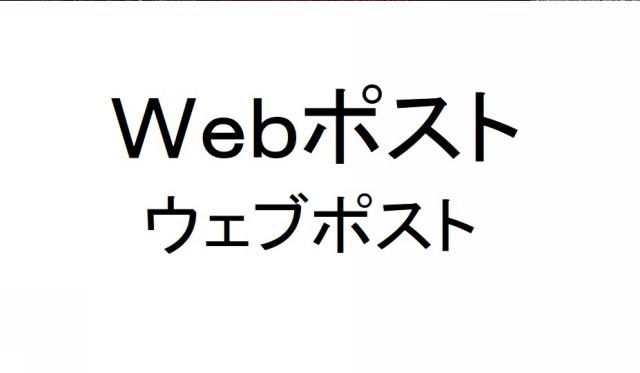 商標登録6456441