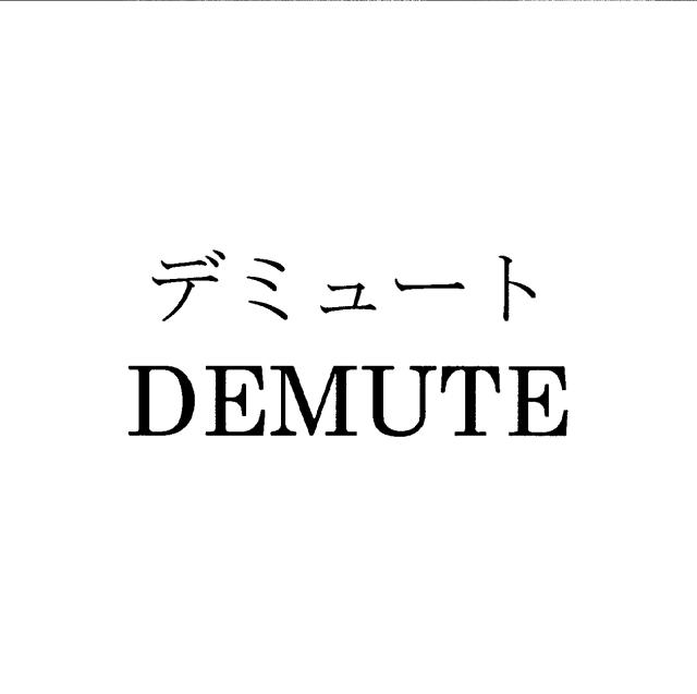商標登録5832881