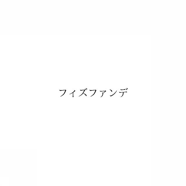 商標登録6116924
