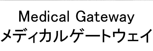 商標登録5745882