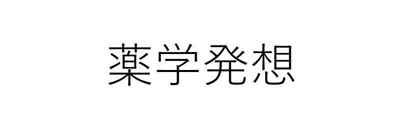 商標登録6615693