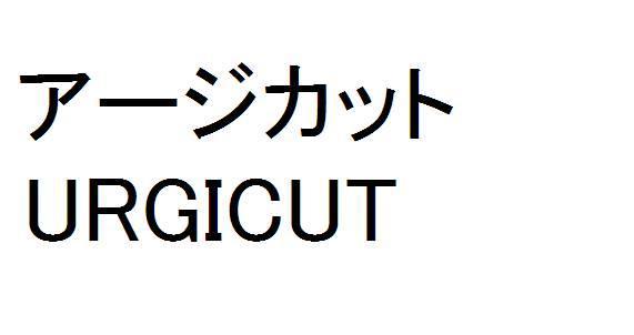 商標登録5477185