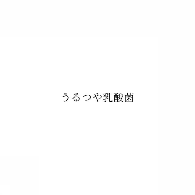 商標登録6615711
